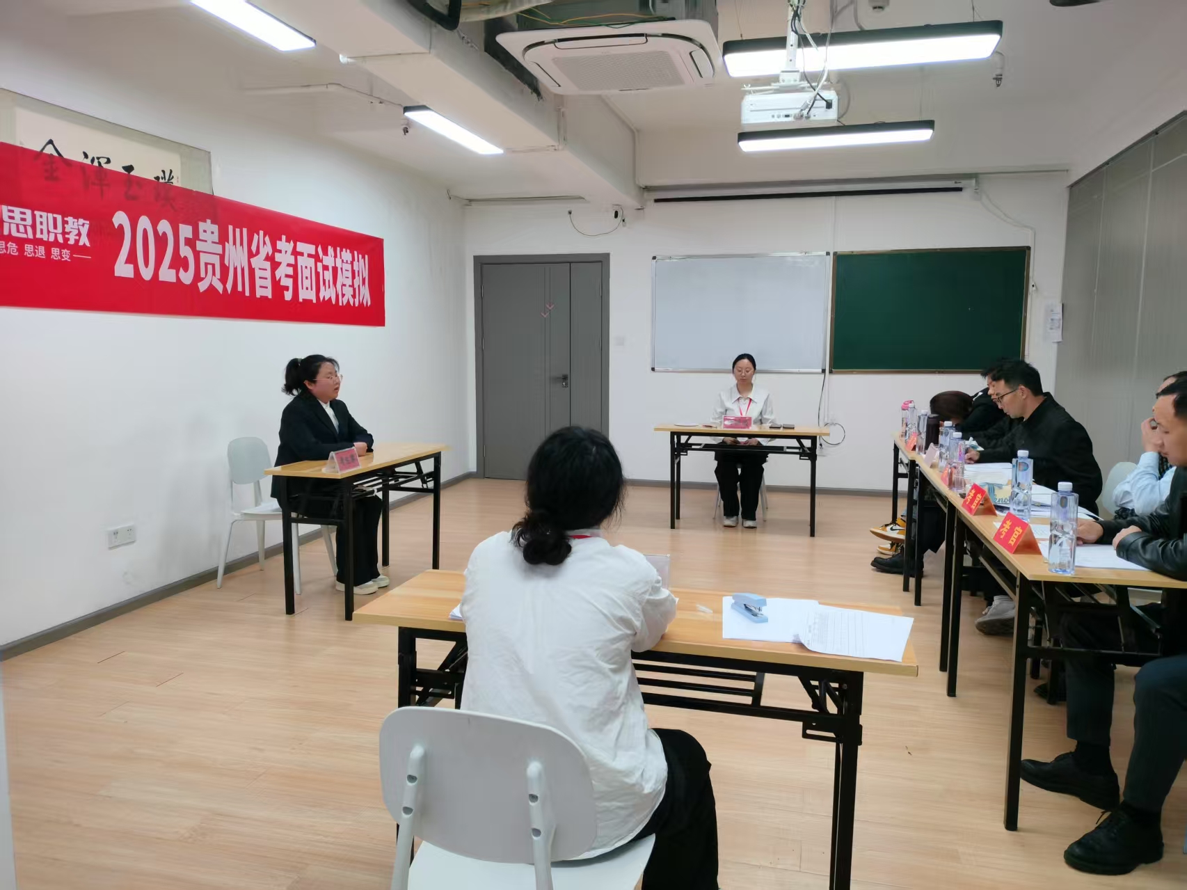 黔东南苗族侗族自治州面试